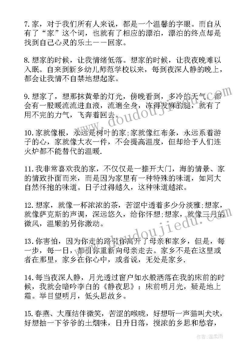 2023年父亲节写给父亲祝福语(模板10篇)