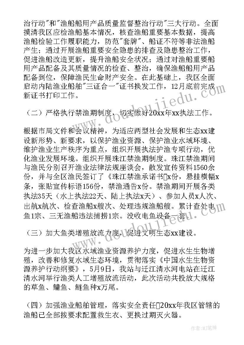 2023年后厨管理工作总结 管理工作总结(汇总8篇)