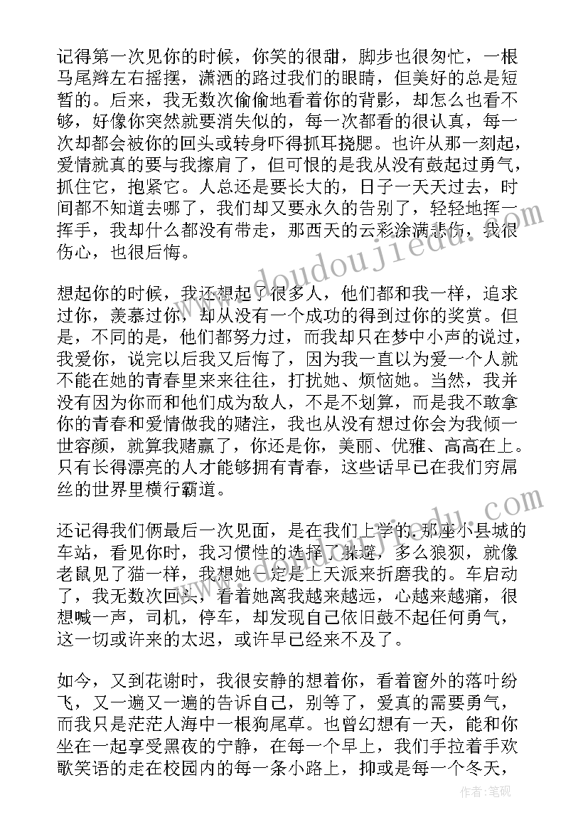 2023年除夕夜散文 除夕经典散文(实用8篇)