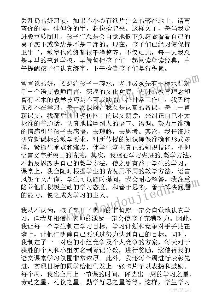 最新师德师风情况自查总结(大全13篇)