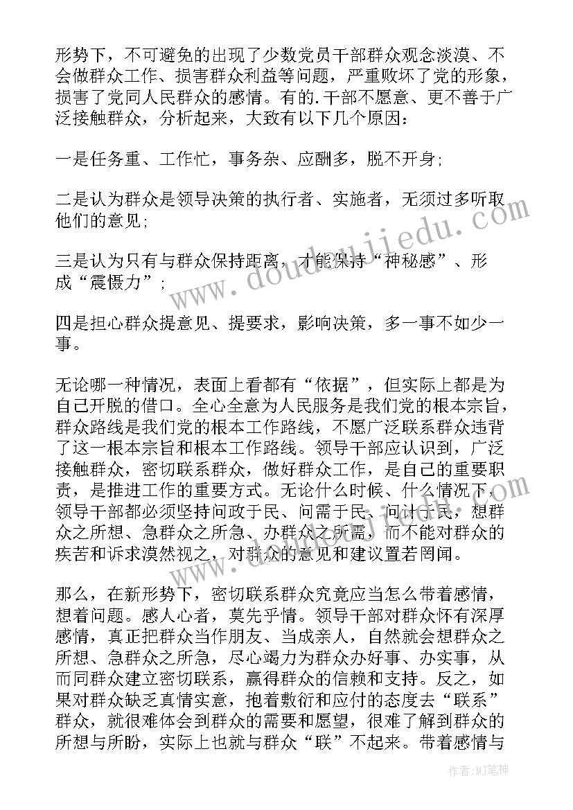 最新医院健康教育与健康促进心得体会 医院健康教育工作总结(实用9篇)