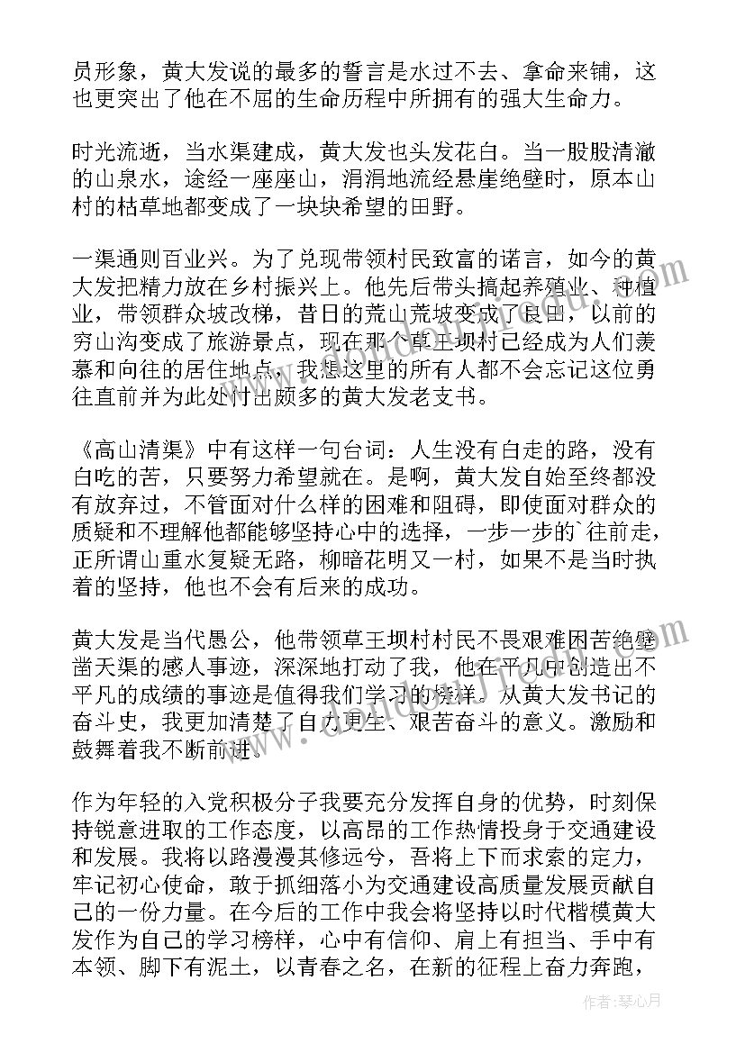 小学教师观摩课心得体会(精选6篇)