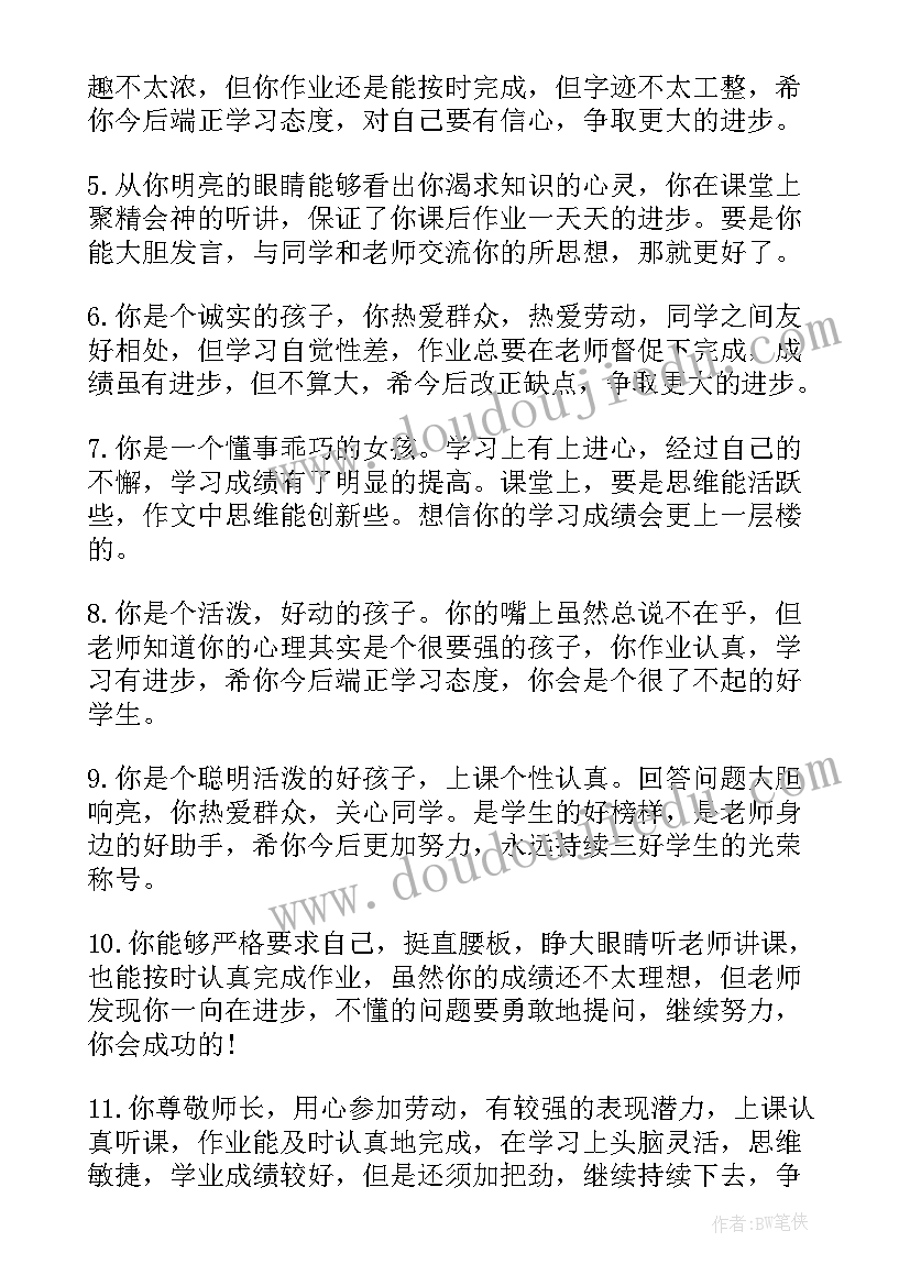 最新高中生物考试总结与反思(优秀14篇)