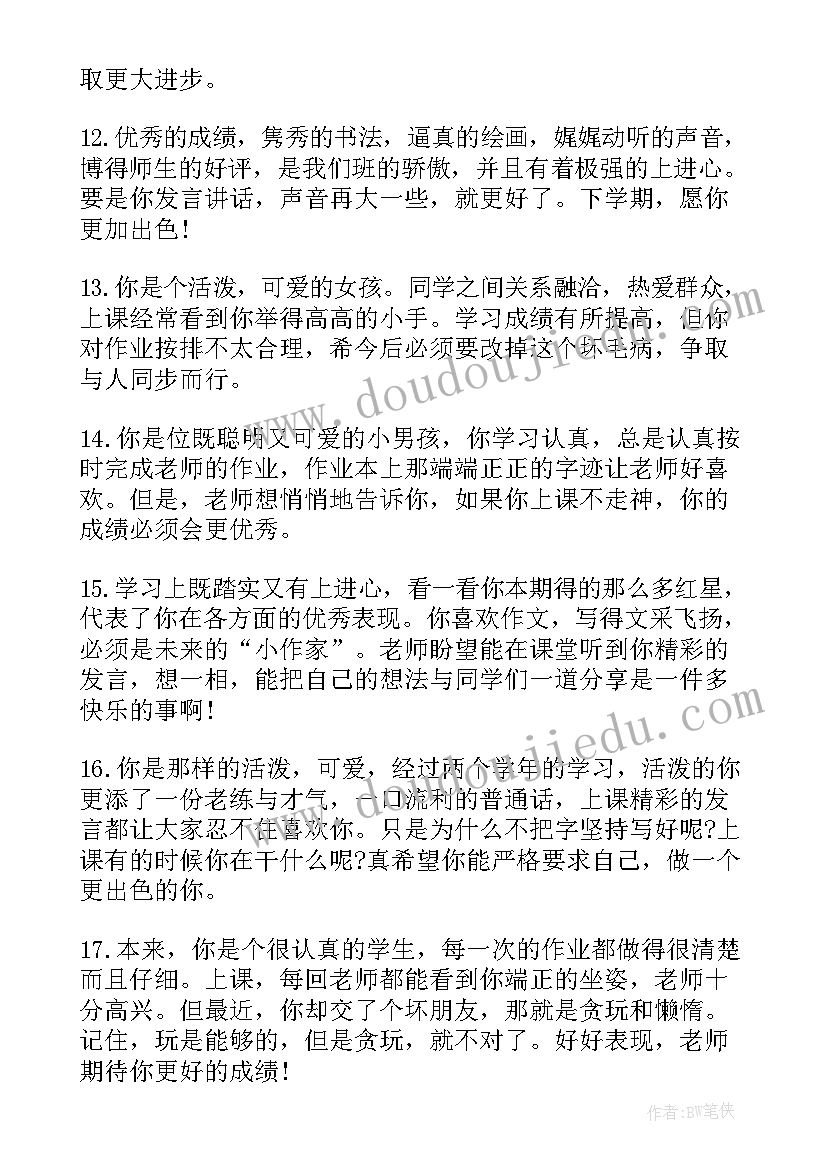 最新高中生物考试总结与反思(优秀14篇)