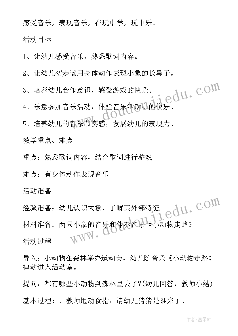 幼儿园小班爱妈妈教案及反思和活动延伸 妈妈过生日幼儿园小班教案(优质12篇)