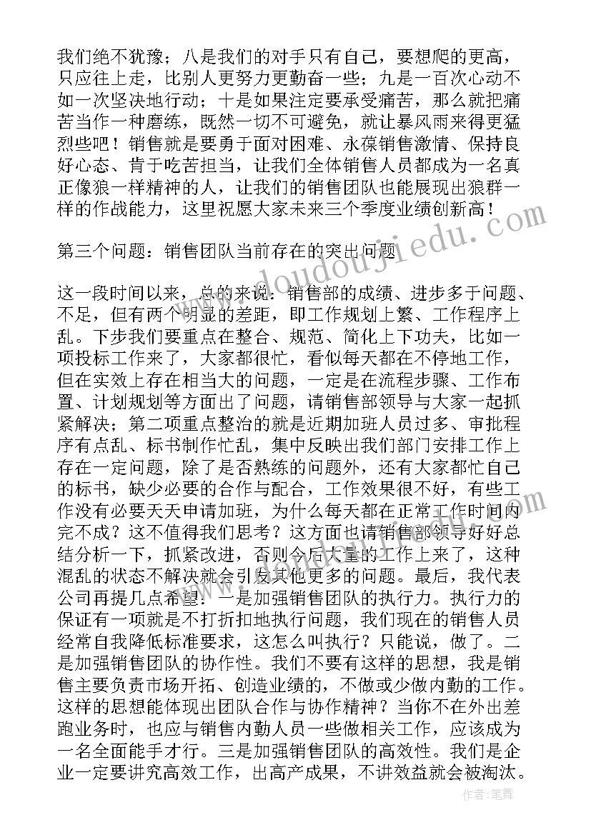 环卫管理人员发言稿(优质8篇)