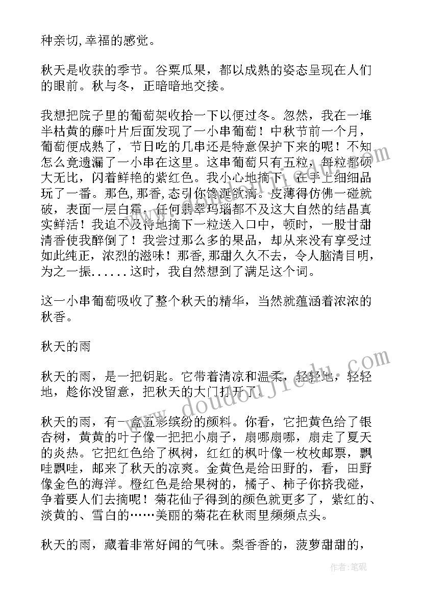 2023年桥第二课时教案表格式(精选9篇)