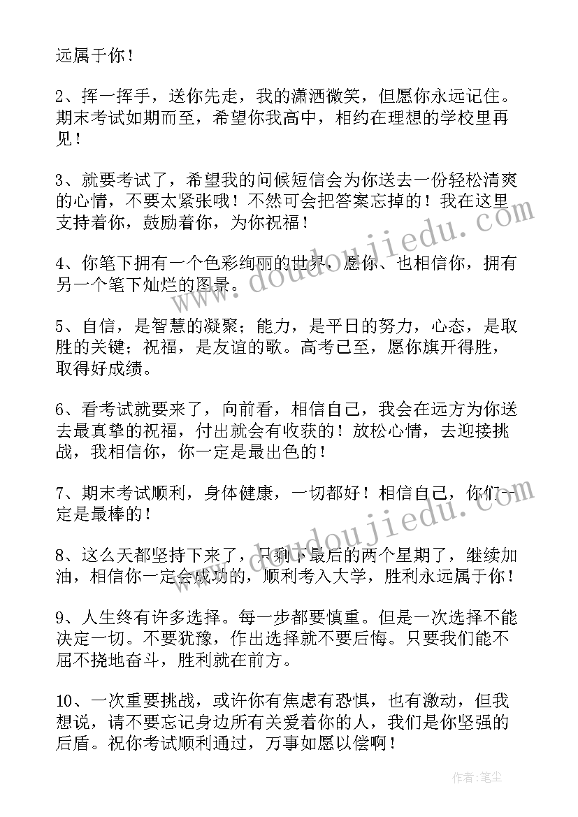 2023年寒假放假日记(汇总7篇)