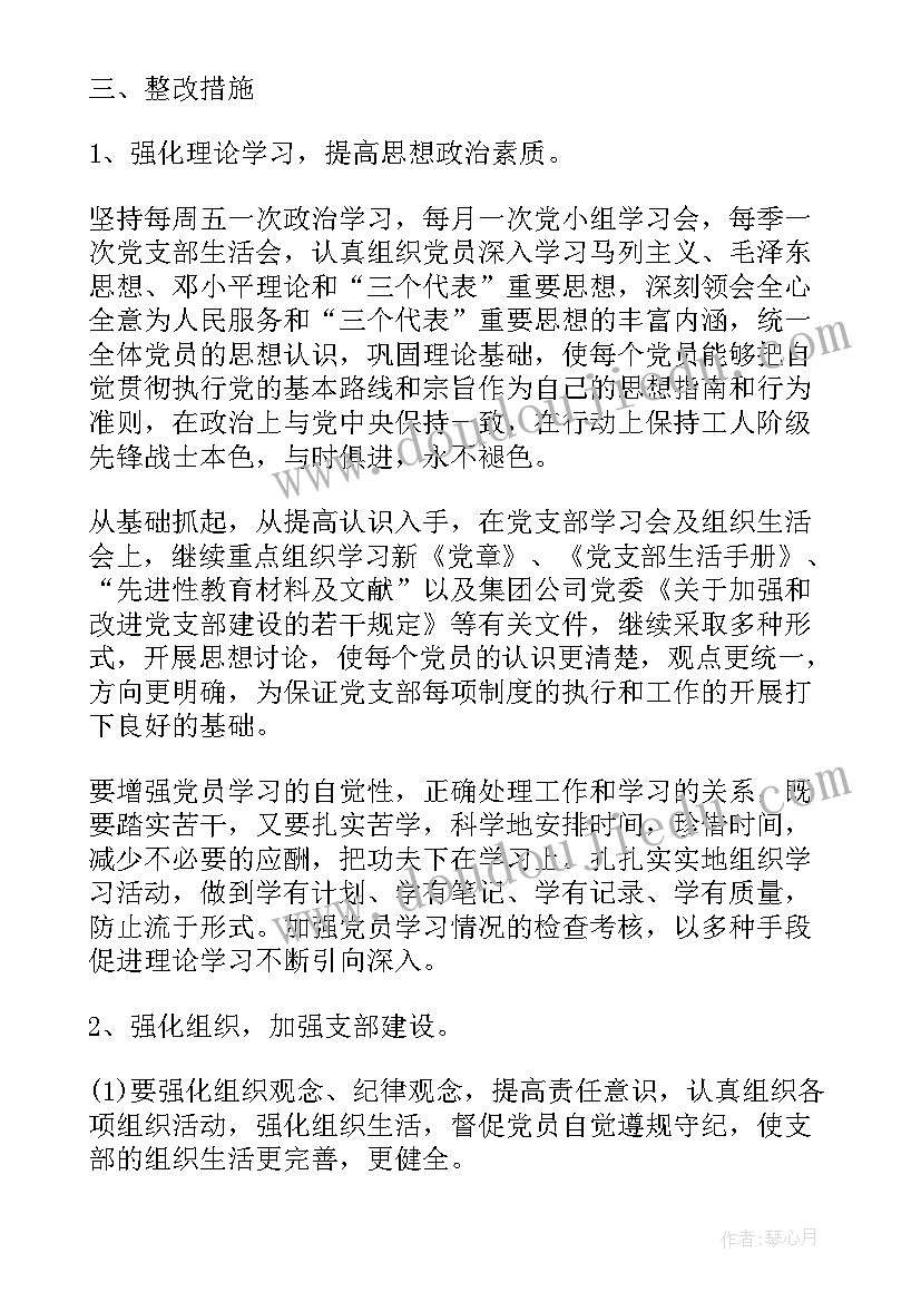 2023年煤矿班组长培训心得体会(模板8篇)