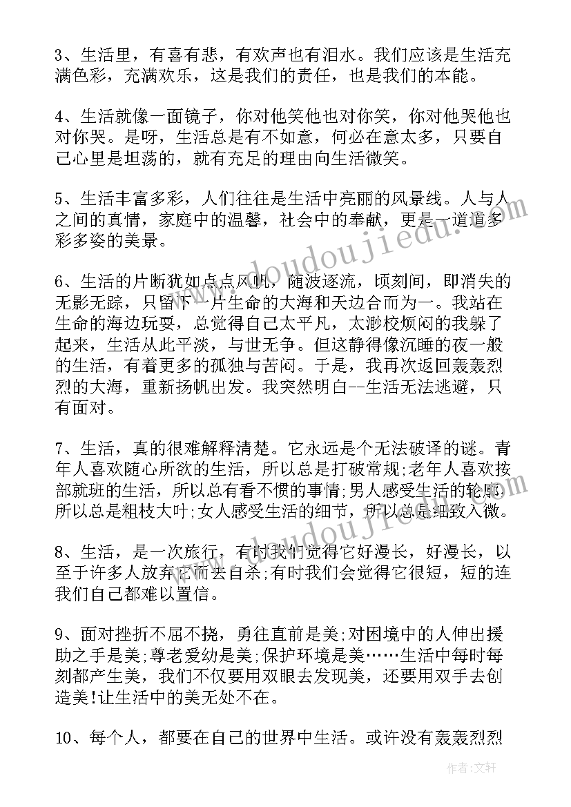 最新倾听的散文随笔(优质8篇)