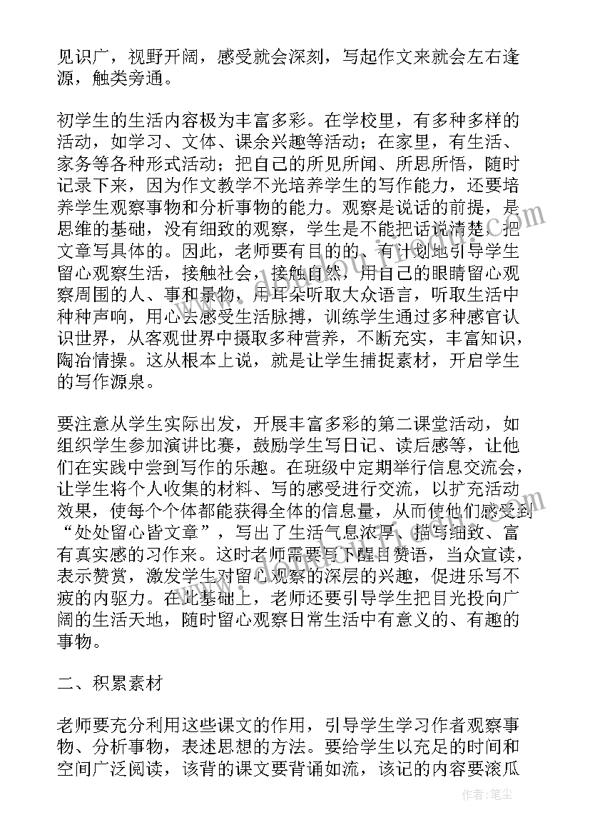 最新真实的生活 真实生活日记(通用20篇)