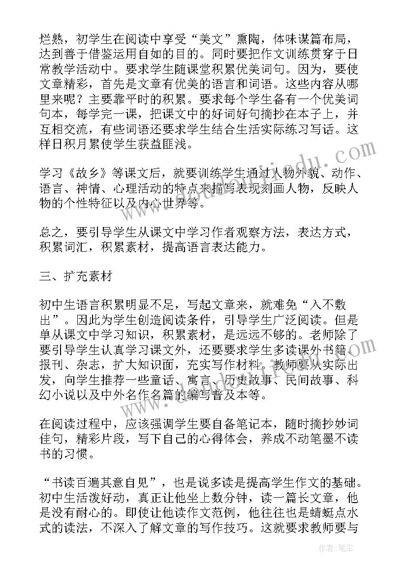 最新真实的生活 真实生活日记(通用20篇)