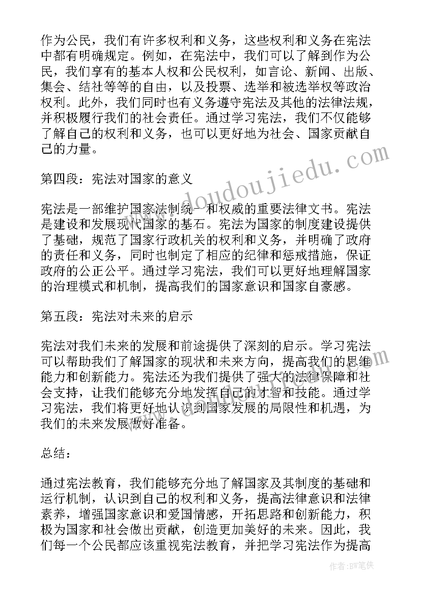 最新方与圆全集读后感(优秀10篇)