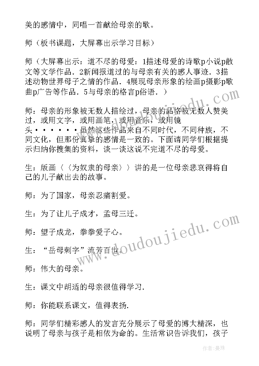 小学识字教学教案一年级(通用17篇)