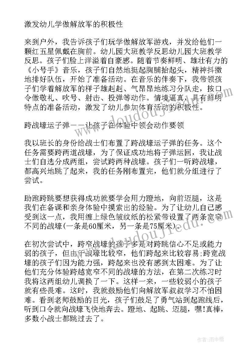 合欢树教学反思以内 合欢树教学反思(汇总8篇)