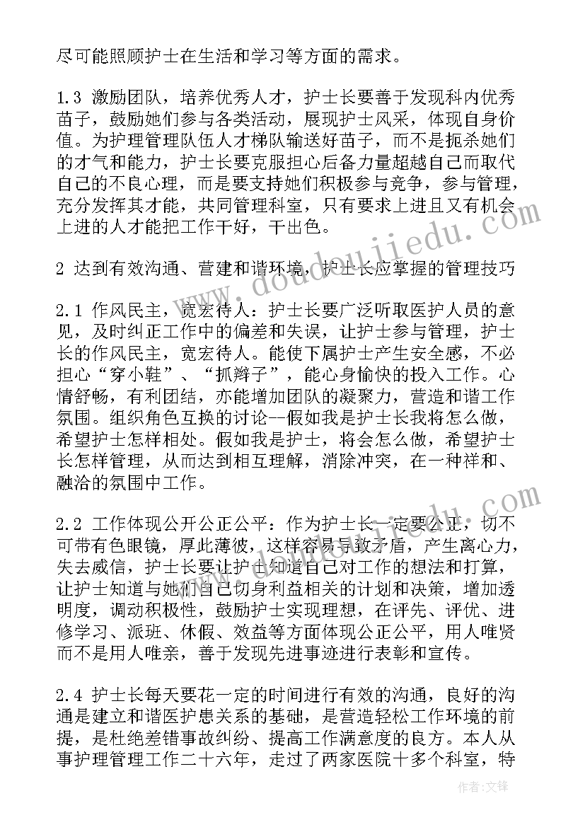 最新没工作经验如何写简历(优秀8篇)