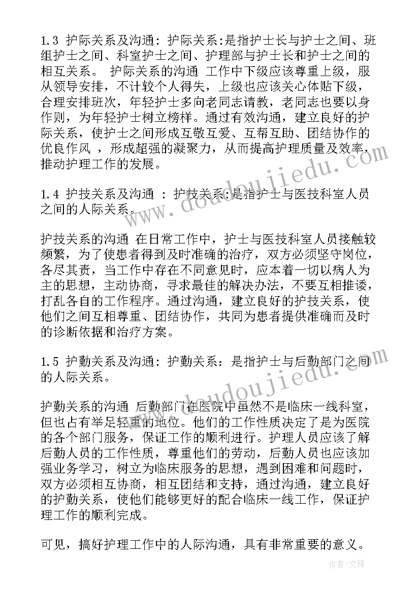 最新没工作经验如何写简历(优秀8篇)