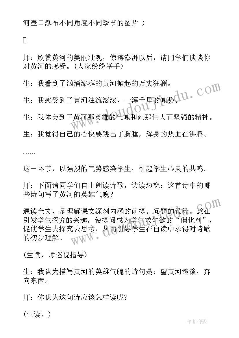 2023年减几教学反思 撰写教学反思心得体会(汇总20篇)