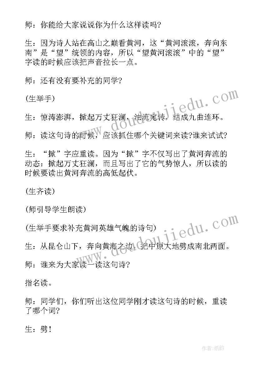 2023年减几教学反思 撰写教学反思心得体会(汇总20篇)