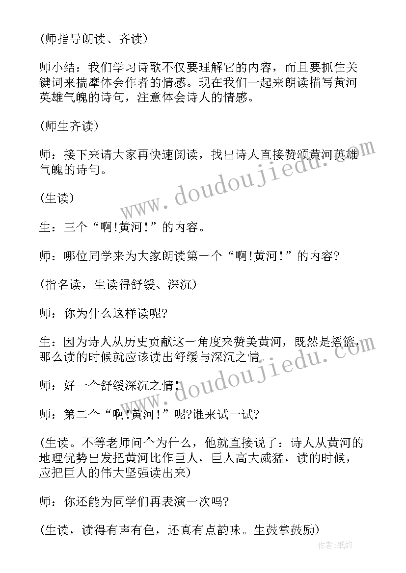 2023年减几教学反思 撰写教学反思心得体会(汇总20篇)