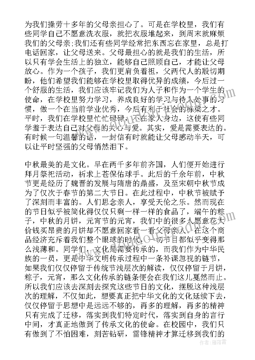 2023年幼儿园代表老师讲话稿(实用7篇)