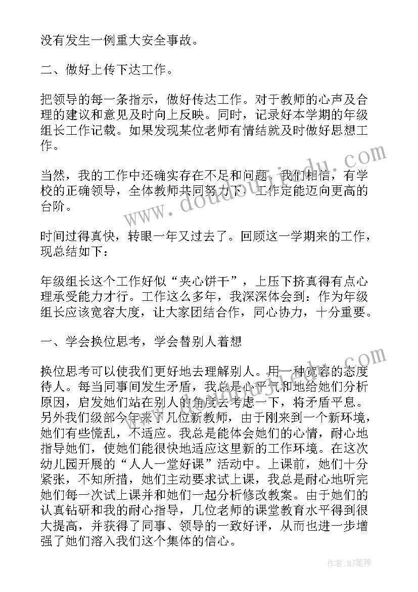 2023年年度总结qc(通用14篇)