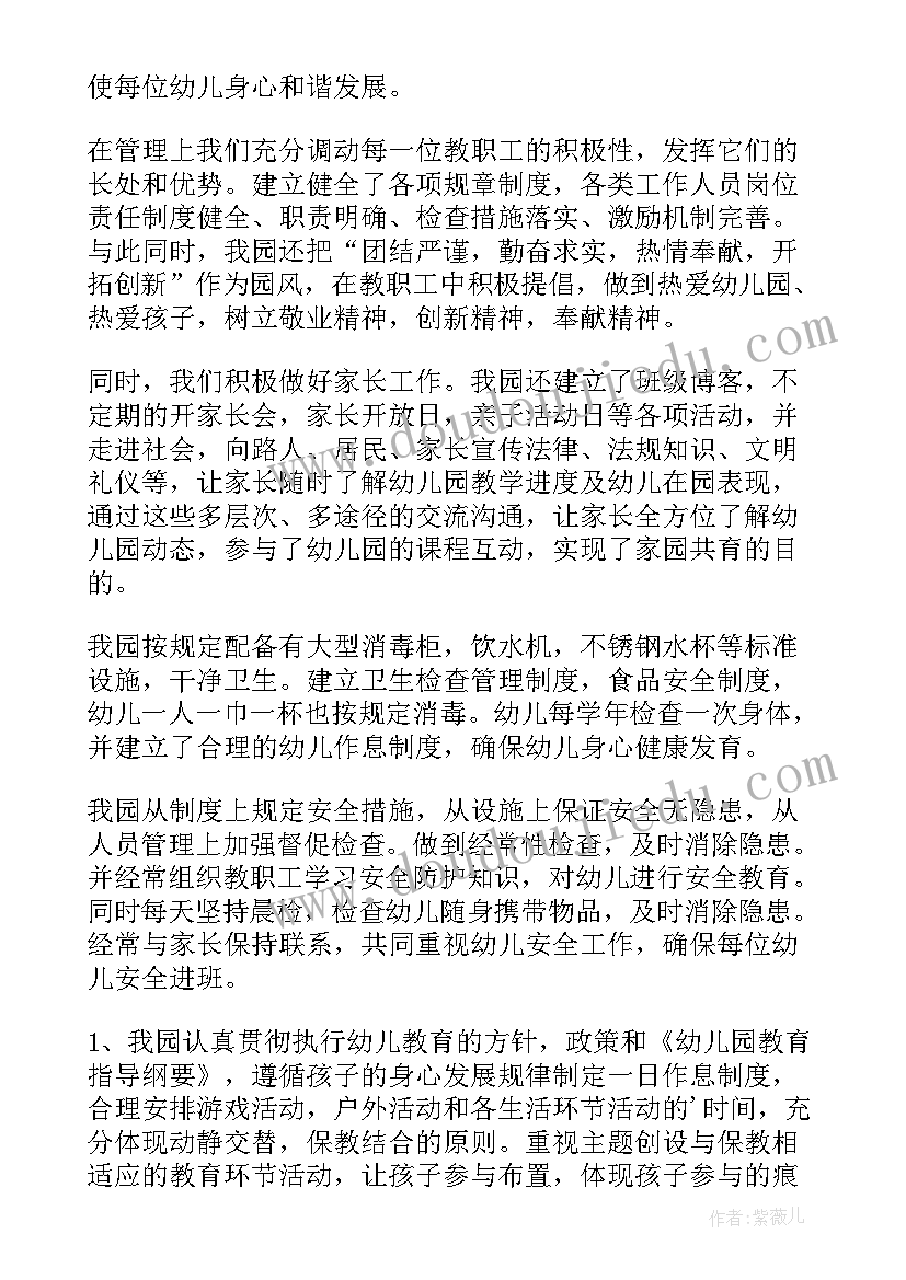 最新学校有偿补课自查报告总结(汇总16篇)