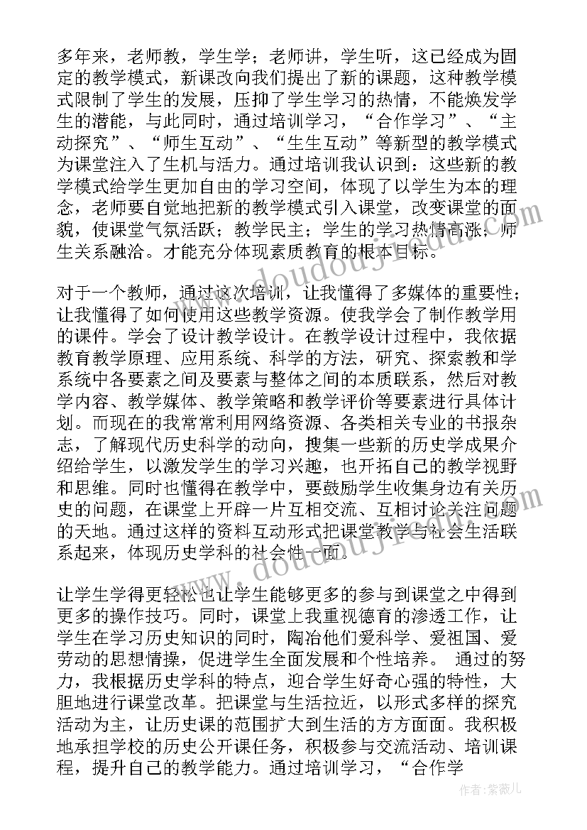 2023年高中新教师岗前培训心得体会总结 高中新教师岗前培训总结(精选8篇)