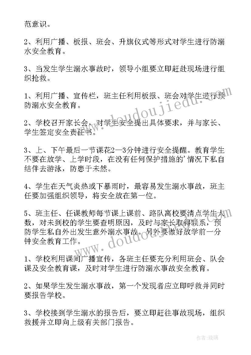 2023年小班第二学期卫生保健工作总结(模板16篇)