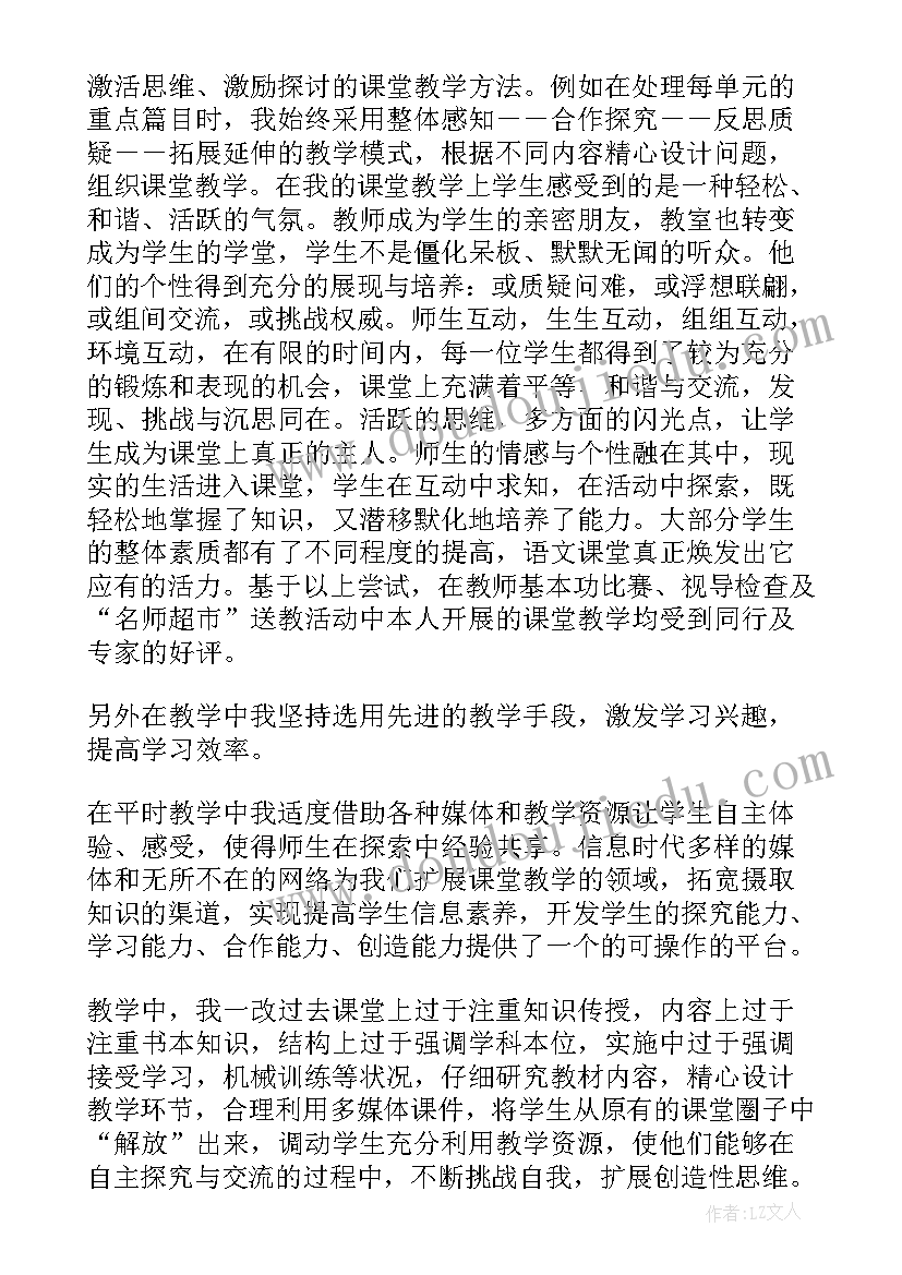 最新三年级英语期末工作总结 小学三年级英语教学工作总结(汇总15篇)