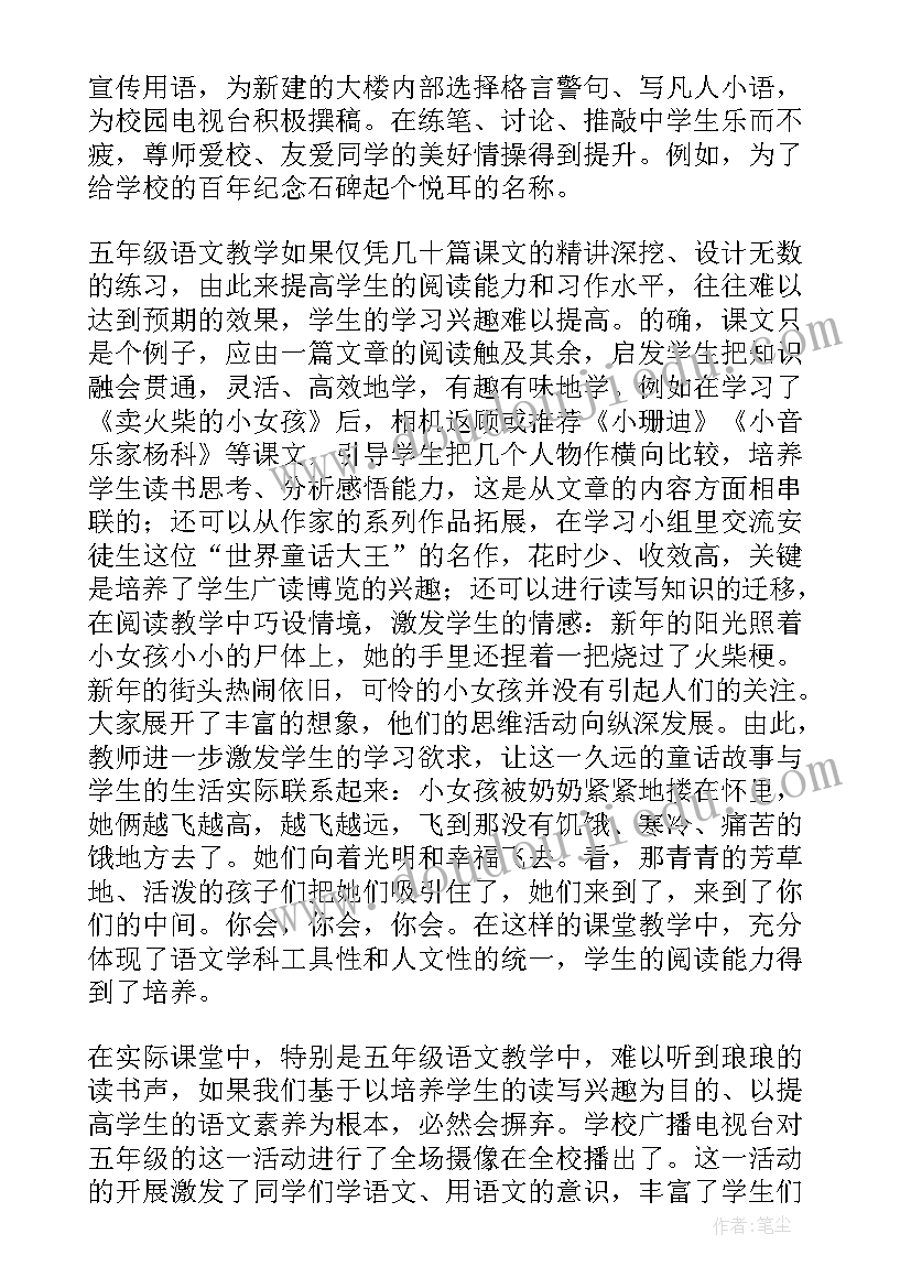 最新中小学教学反思制度(模板8篇)