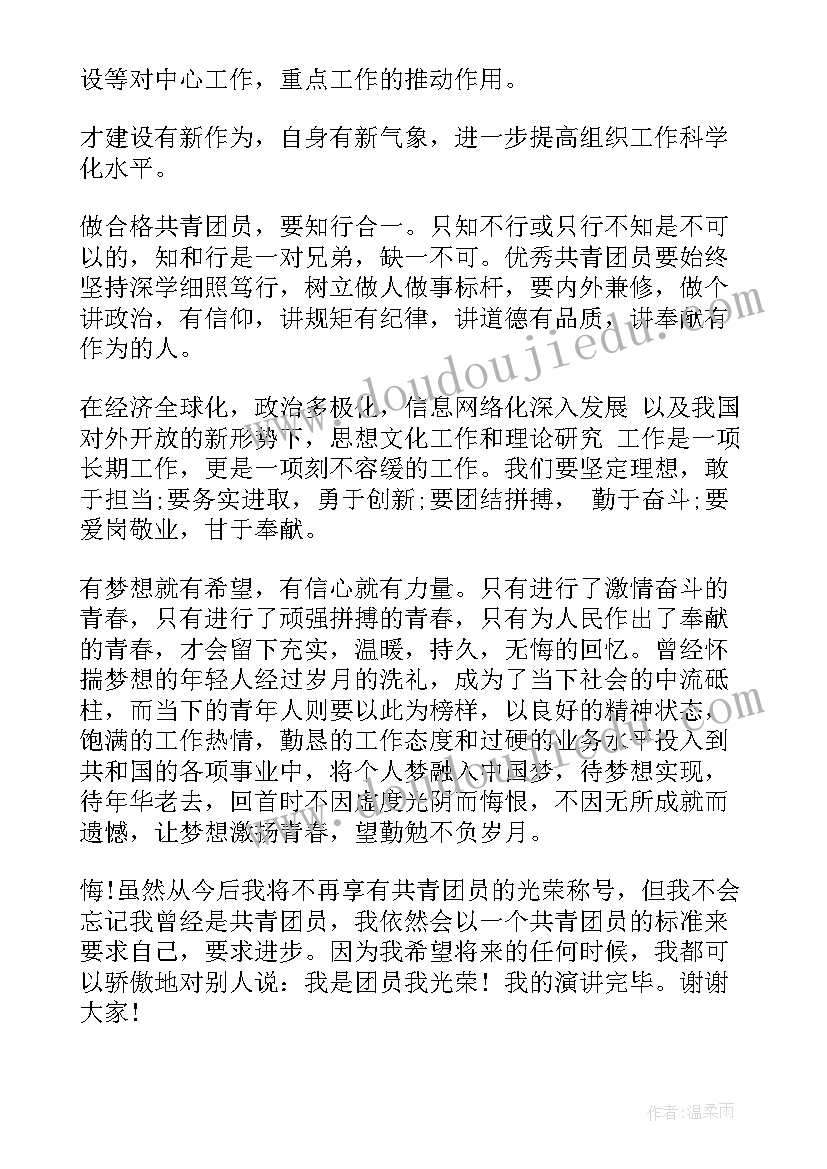 最新拼搏与成功演讲稿三分钟 成功在于拼搏演讲稿(精选8篇)