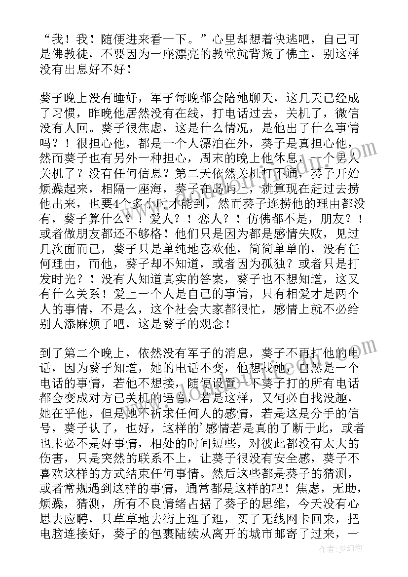 最新我们都是时间的过客意思 时间的渡口我们皆是过客经典散文(优秀8篇)