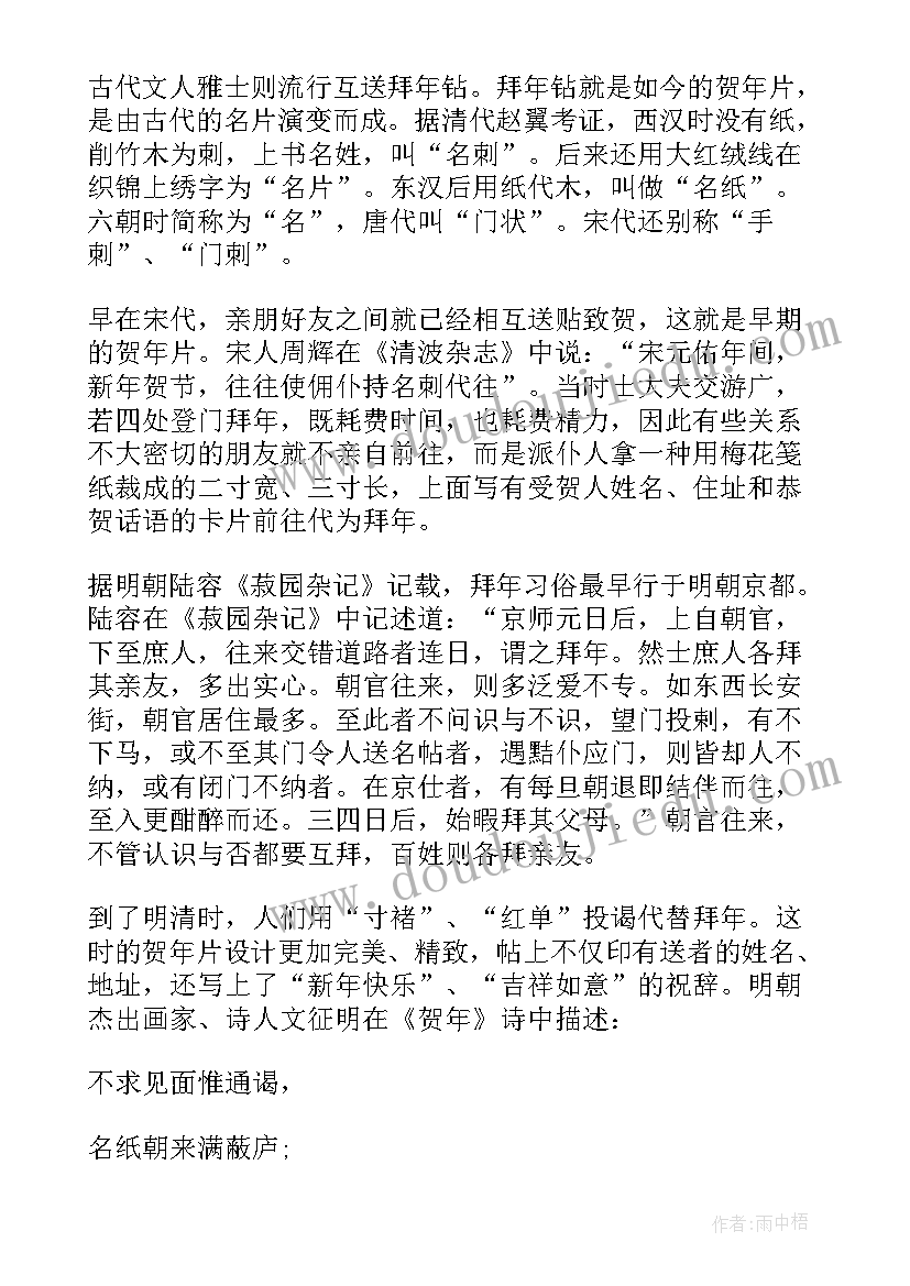 2023年说礼仪演讲稿(通用8篇)