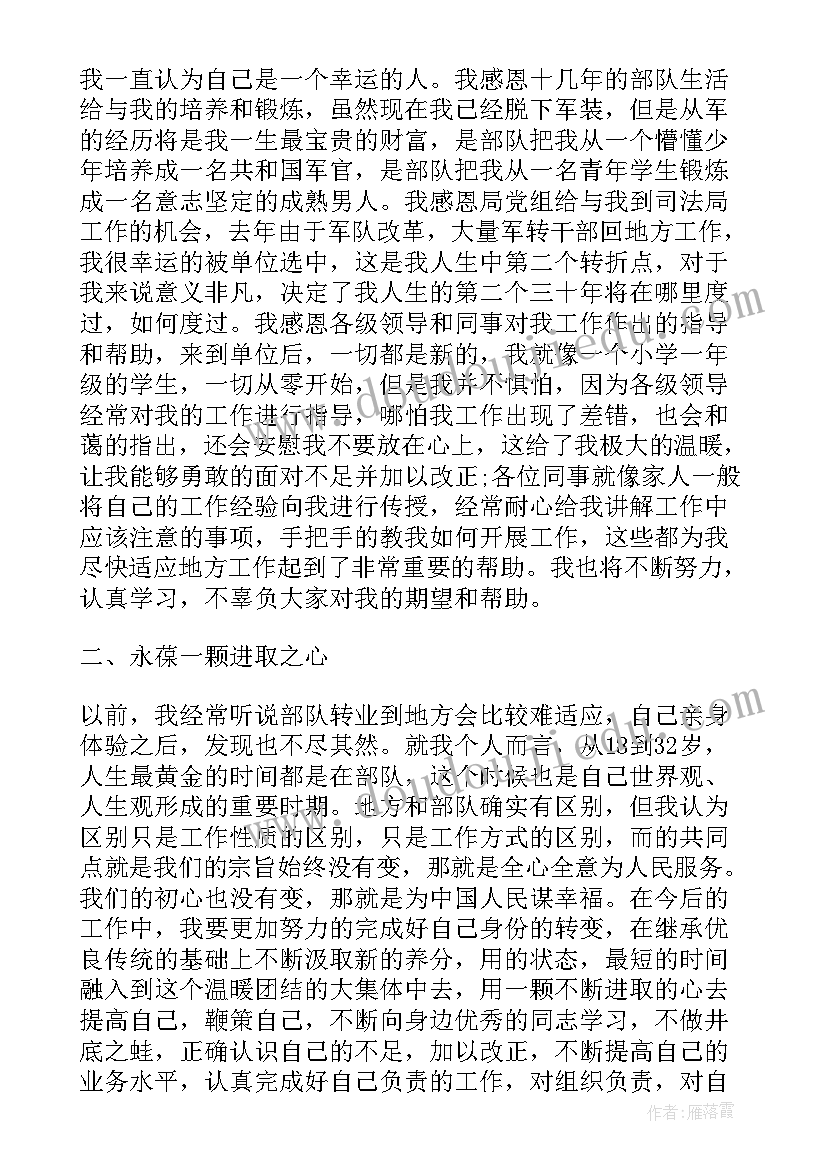 最新暑期教师培训心得体会(汇总19篇)