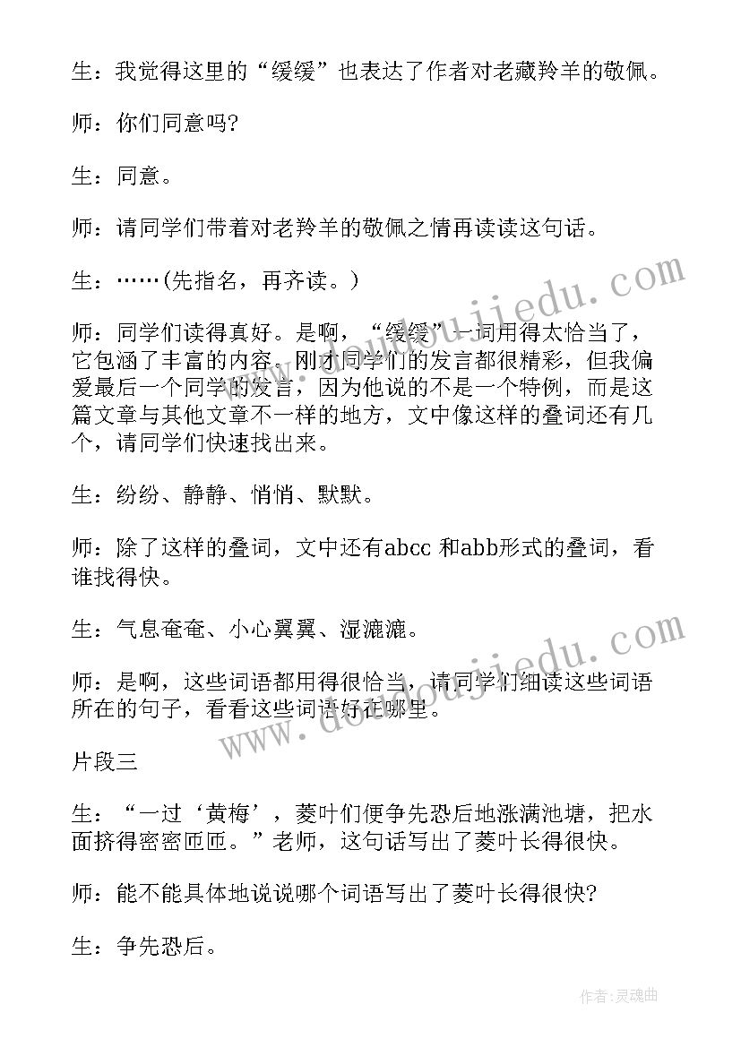 新课标数学课程标准心得体会(精选9篇)