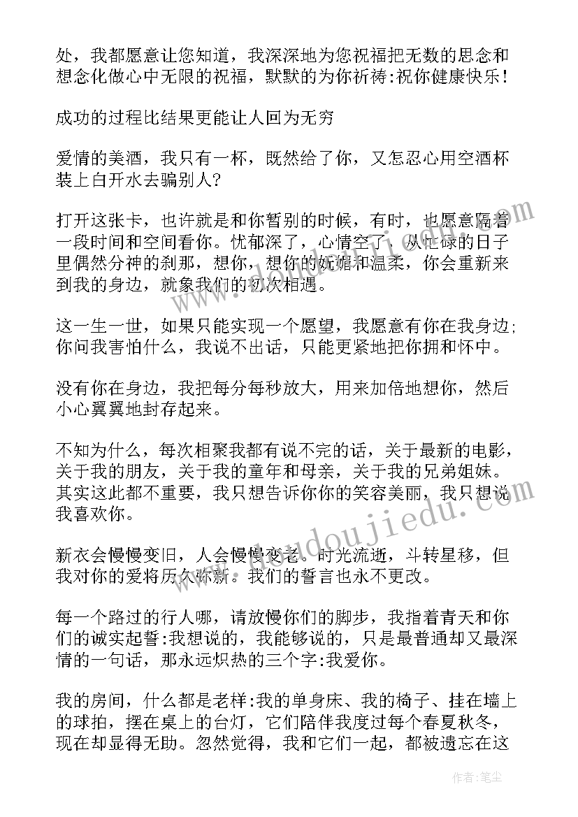 春节老年同学祝福语(汇总10篇)