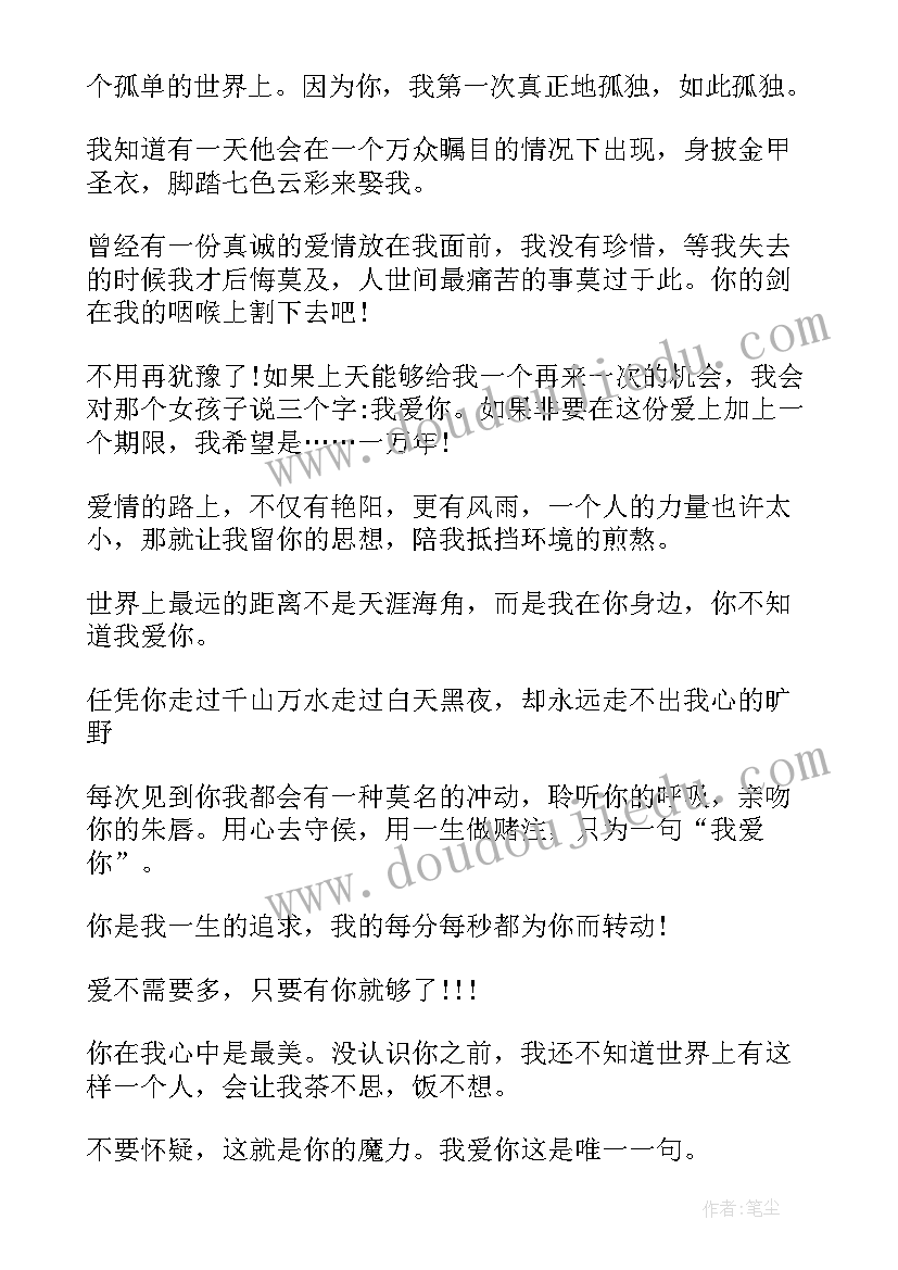 春节老年同学祝福语(汇总10篇)