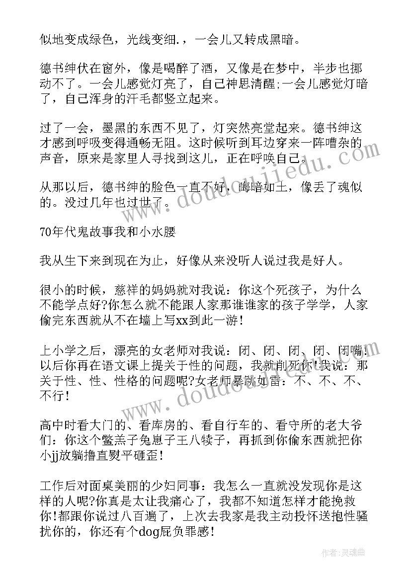 最新农村党员的事迹(模板8篇)