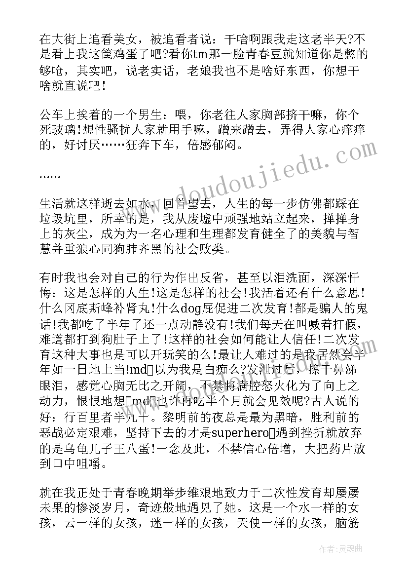 最新农村党员的事迹(模板8篇)