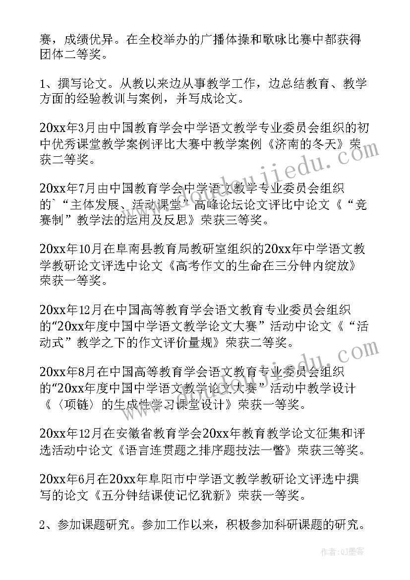 最新面试教师精彩自我介绍一分钟 应聘教师面试自我介绍精彩(大全8篇)