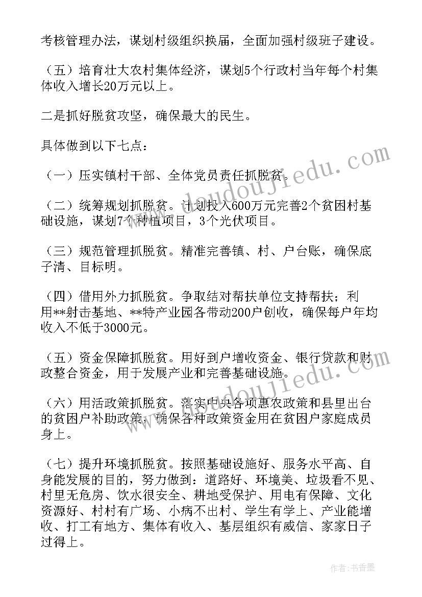 经济工作体会与感悟(大全20篇)