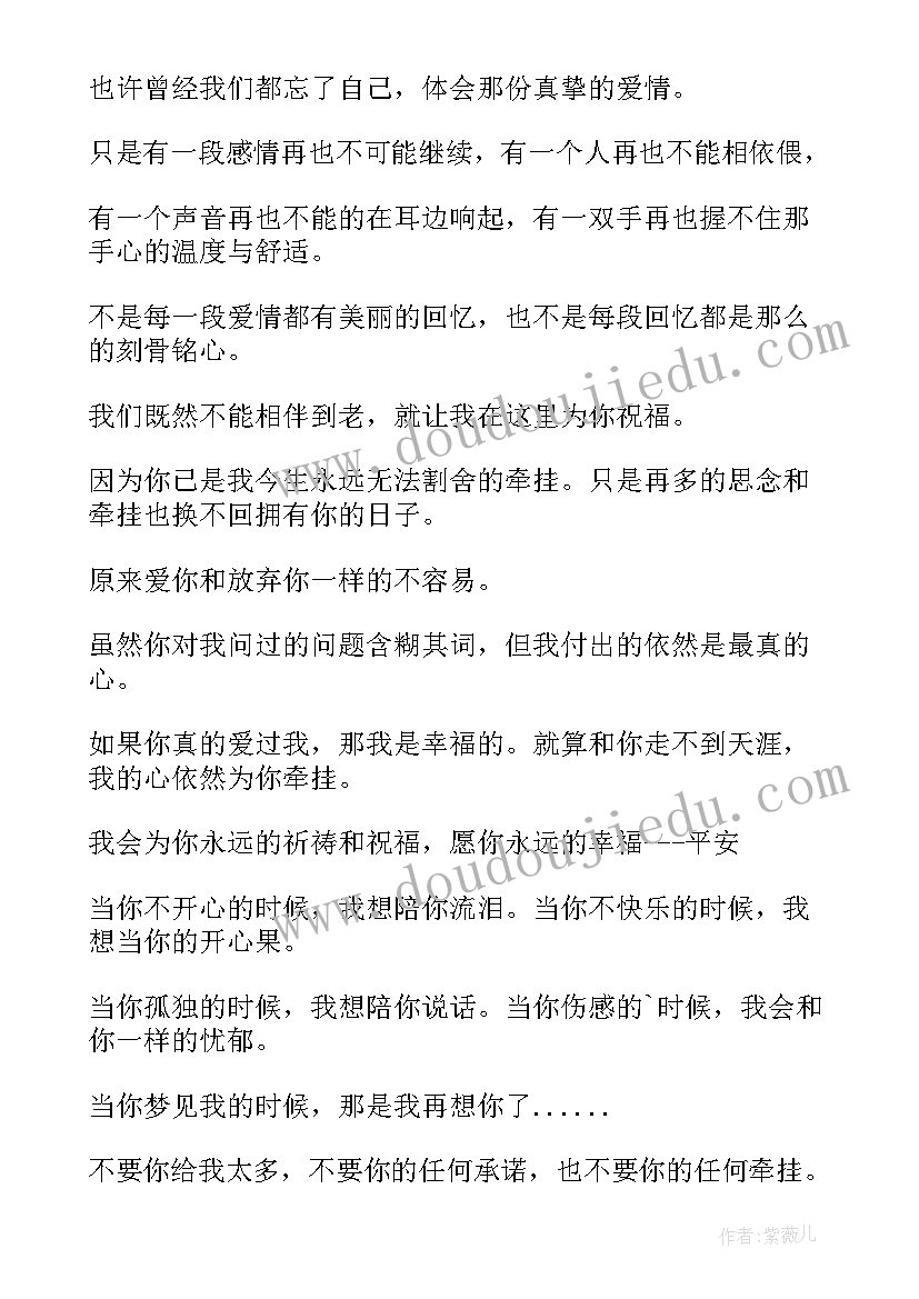 最新广播稿开场白和结束语(通用18篇)