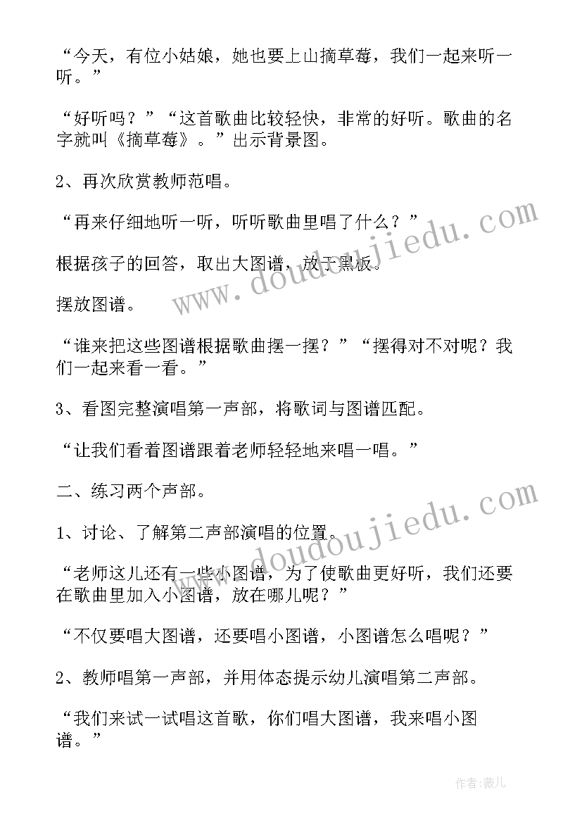 2023年秋天的怀念公开课教案人教版 秋天多么美公开课教案(优秀8篇)