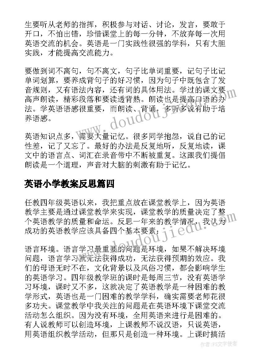 英语小学教案反思(优质8篇)