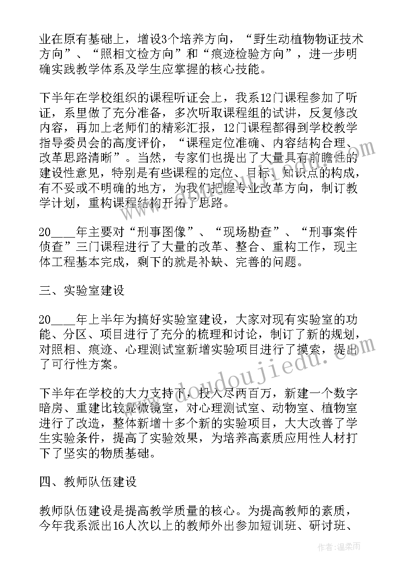 2023年学校教务主任个人学期述职报告 学校教务主任个人述职报告(精选8篇)