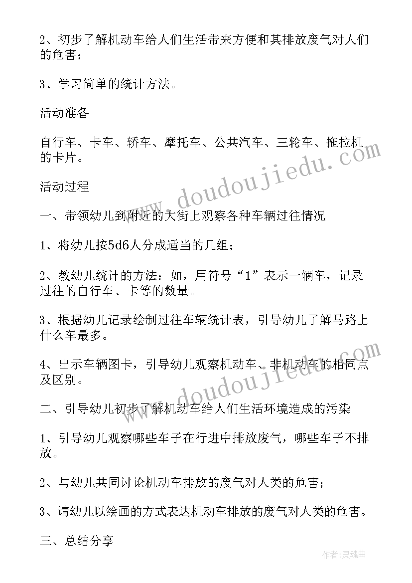 2023年叠毛巾教案小班反思 小班音乐教案小毛巾小班音乐教案棒棒糖(汇总17篇)