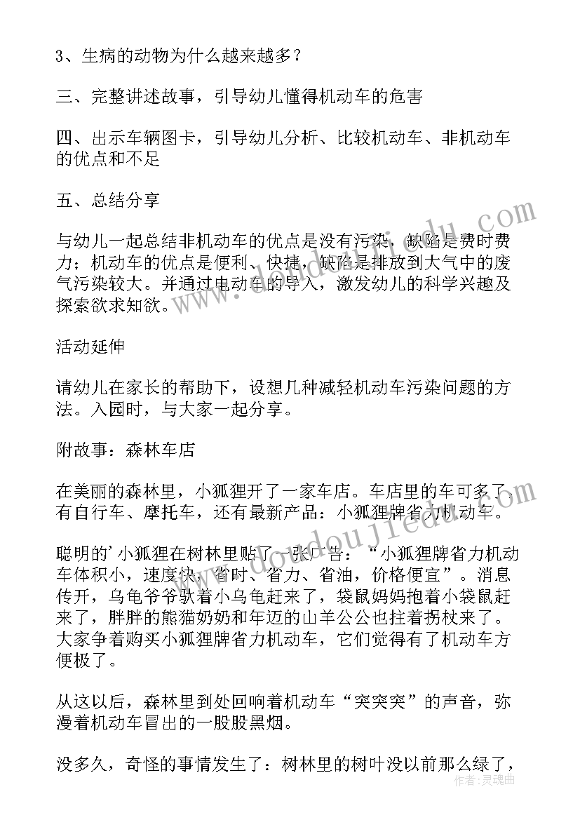 2023年叠毛巾教案小班反思 小班音乐教案小毛巾小班音乐教案棒棒糖(汇总17篇)