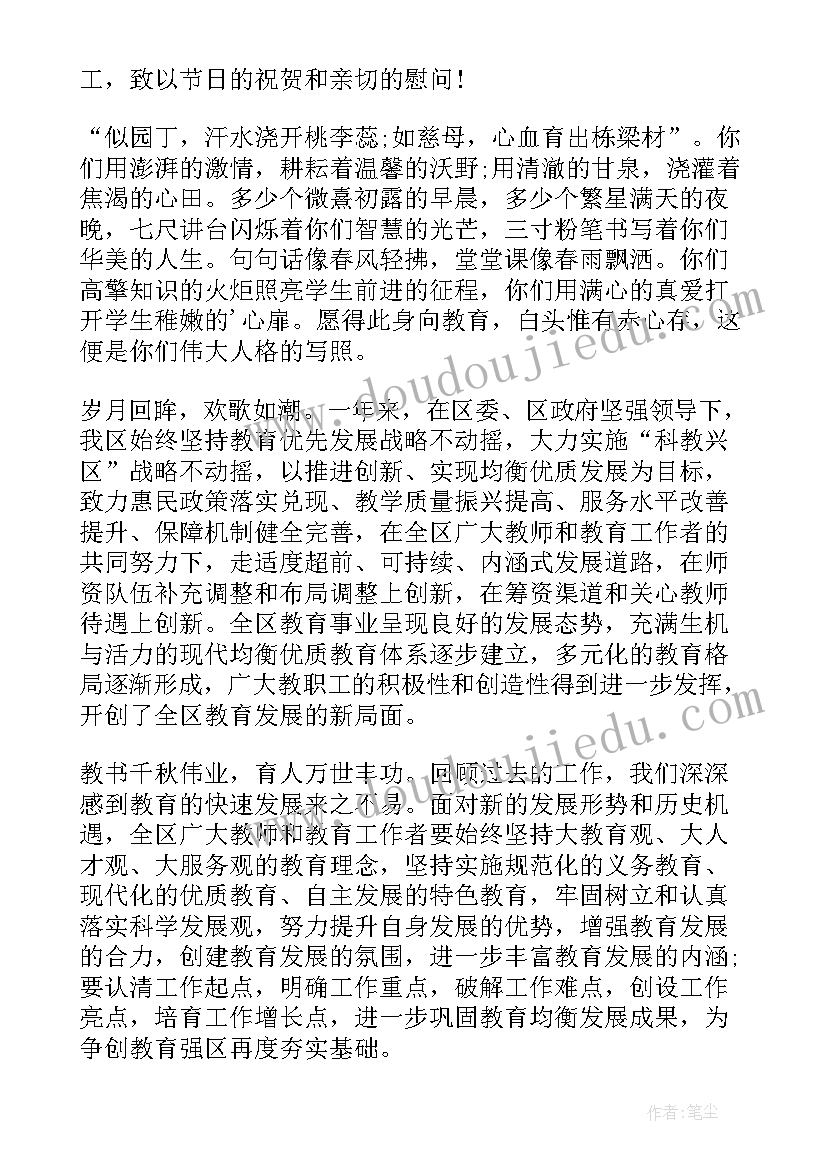 给解放军的慰问信(实用13篇)