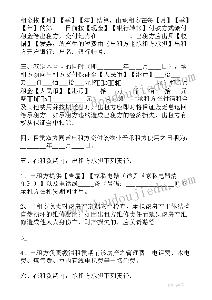 2023年房屋买卖无房产证合同(通用16篇)